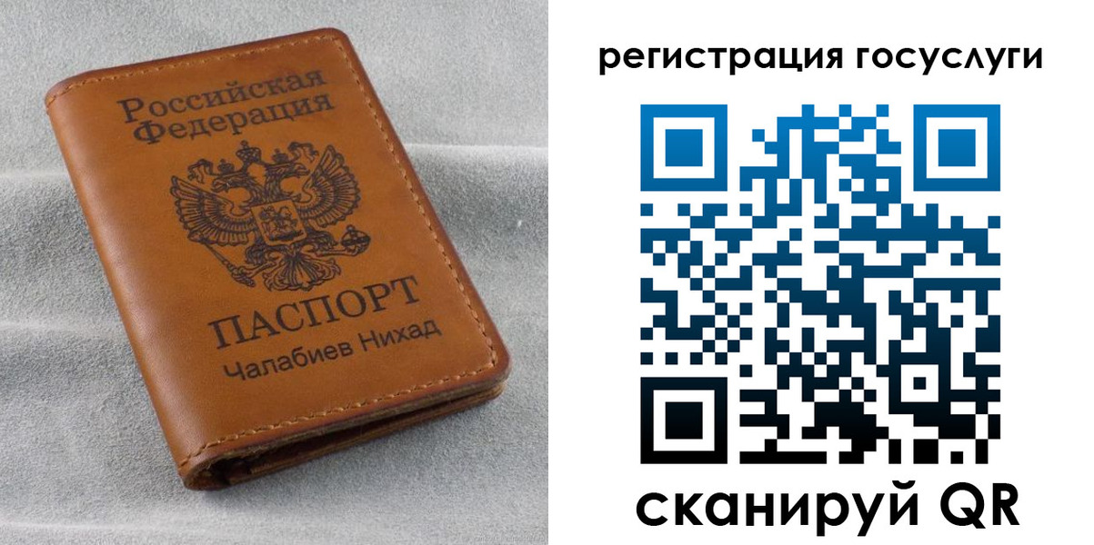 временная прописка в Венёве