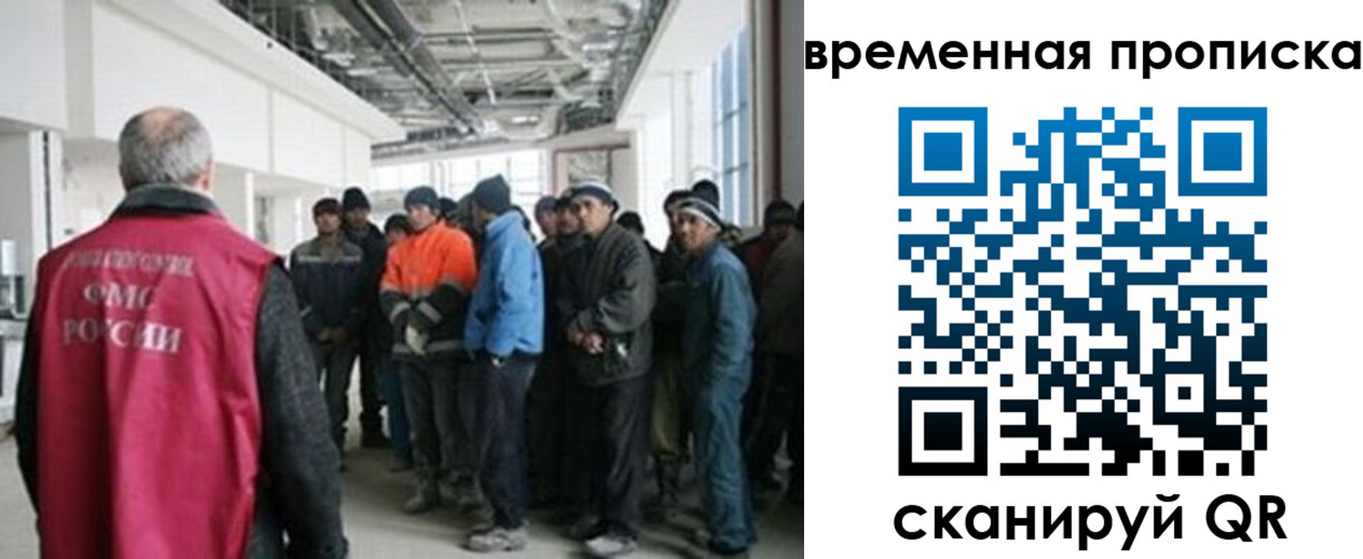 прописка в Венёве
